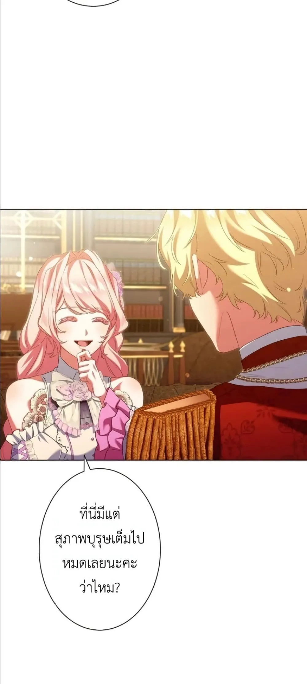 Manga-lc-com อ่านมังงะ อ่านการ์ตูน ออนไลน์ ฟรี Behold The Perfect Villainess ตอนที่ 1 2 3 4 5 6 7 8 9 10 11 12 13 14 ฟรี ไม่มีโฆษณา Manga-lc - อ่าน มังงะ อ่าน การ์ตูน ออนไลน์ อ่านมังงะ ฟรี