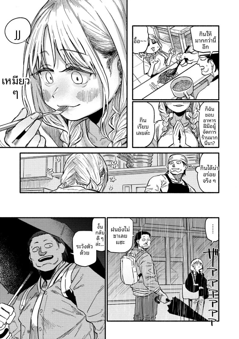 Doujin-Lc- อ่าน โดจิน มังฮวา เกาหลี ญี่ปุ่น จีน แปลไทย มื้อเเสนอบอุ่น (Souseki) ตอนที่ 1 2 3 4 5 6 7 8 9 10 11 12 13 14 ฟรี ไม่มีโฆษณา อ่าน โดจิน Manhwa เกาหลี ญี่ปุ่น จีน เรามีครบ คัดมาให้เน้นๆ โดจิน 18+ รับประกันความฟินโดย  Doujin Lc