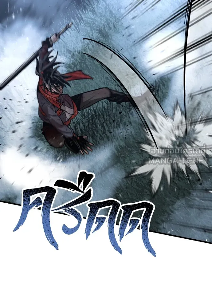 เส้นทางสู่เทพมาร ตอนที่ 24 รูปที่ 132