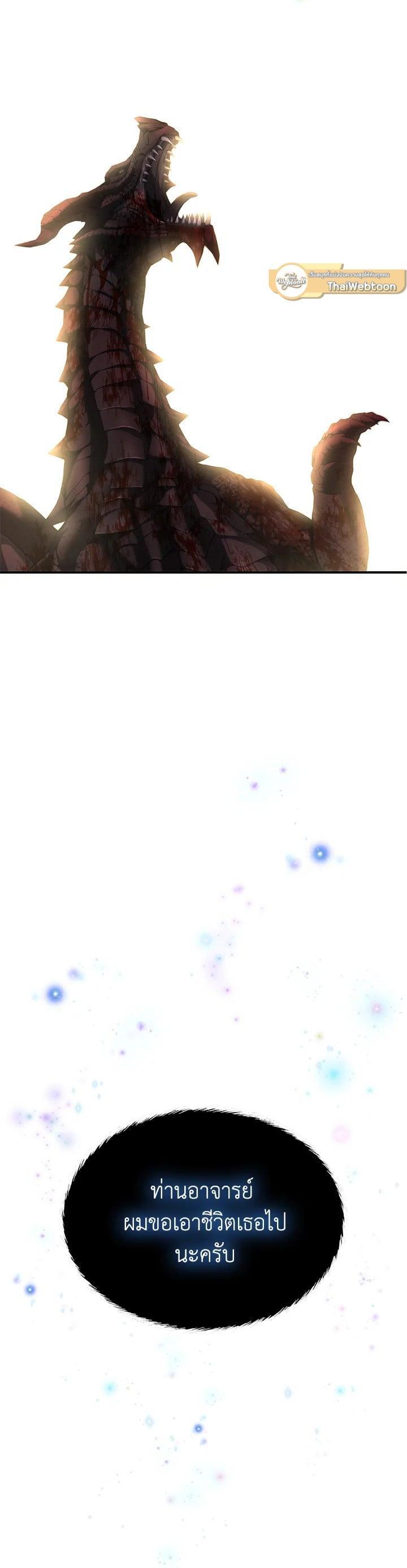 Manga-lc-com อ่านมังงะ อ่านการ์ตูน ออนไลน์ ฟรี Second Life Ranker ตอนที่ 1 2 3 4 5 6 7 8 9 10 11 12 13 14 ฟรี ไม่มีโฆษณา Manga-lc - อ่าน มังงะ อ่าน การ์ตูน ออนไลน์ อ่านมังงะ ฟรี