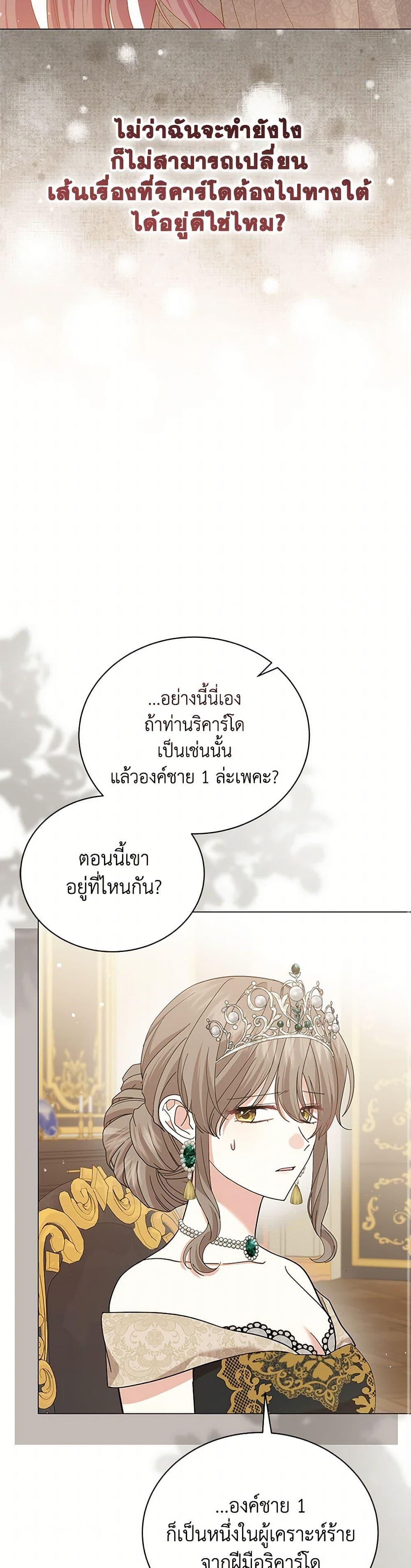 Manga-lc-com อ่านมังงะ อ่านการ์ตูน ออนไลน์ ฟรี The Little Princess Waits for the Breakup ตอนที่ 1 2 3 4 5 6 7 8 9 10 11 12 13 14 ฟรี ไม่มีโฆษณา Manga-lc - อ่าน มังงะ อ่าน การ์ตูน ออนไลน์ อ่านมังงะ ฟรี