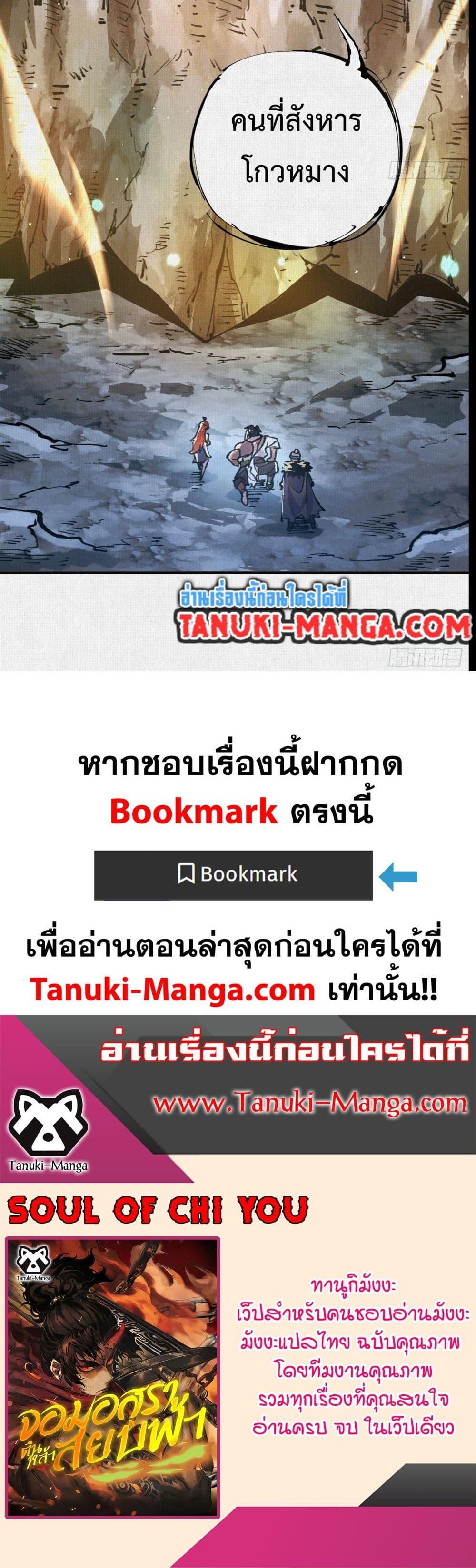 Manga-lc-com อ่านมังงะ อ่านการ์ตูน ออนไลน์ ฟรี Soul of Chi You ตอนที่ 1 2 3 4 5 6 7 8 9 10 11 12 13 14 ฟรี ไม่มีโฆษณา Manga-lc - อ่าน มังงะ อ่าน การ์ตูน ออนไลน์ อ่านมังงะ ฟรี