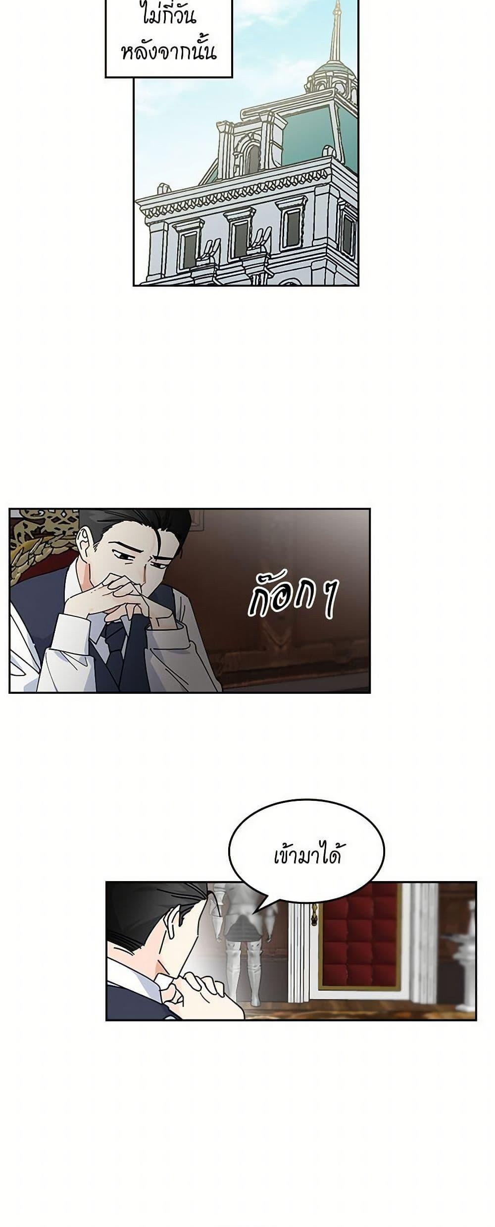 Manga-lc-com อ่านมังงะ อ่านการ์ตูน ออนไลน์ ฟรี The Antagonist’s Pet ตอนที่ 1 2 3 4 5 6 7 8 9 10 11 12 13 14 ฟรี ไม่มีโฆษณา Manga-lc - อ่าน มังงะ อ่าน การ์ตูน ออนไลน์ อ่านมังงะ ฟรี