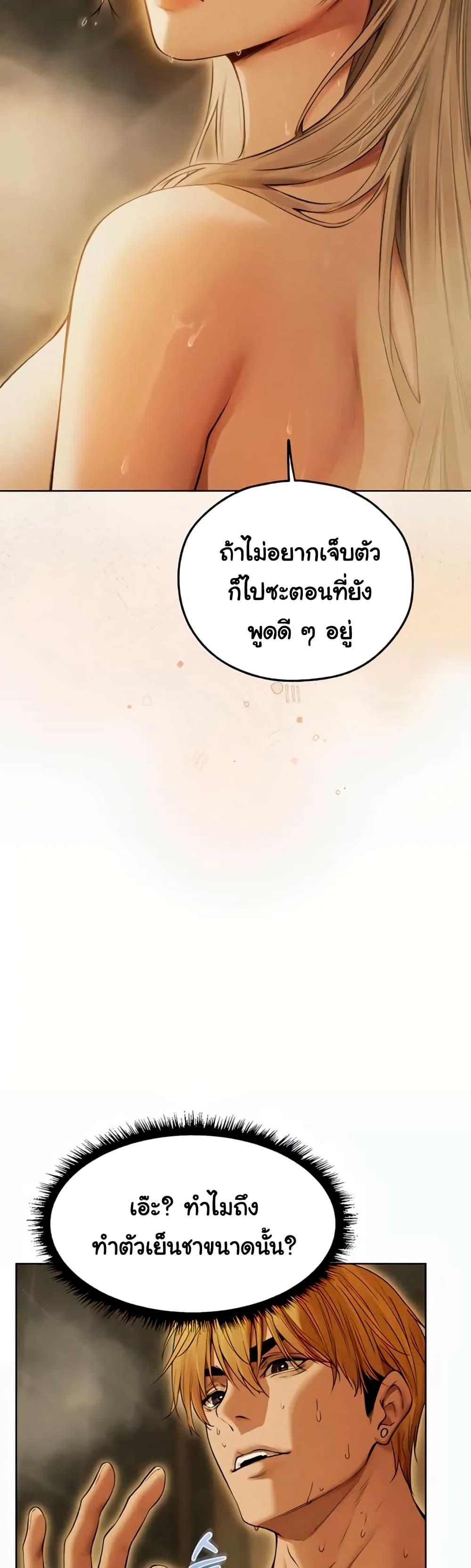 Doujin-Lc- อ่าน โดจิน มังฮวา เกาหลี ญี่ปุ่น จีน แปลไทย MILF Hunting ตอนที่ 1 2 3 4 5 6 7 8 9 10 11 12 13 14 ฟรี ไม่มีโฆษณา อ่าน โดจิน Manhwa เกาหลี ญี่ปุ่น จีน เรามีครบ คัดมาให้เน้นๆ โดจิน 18+ รับประกันความฟินโดย  Doujin Lc