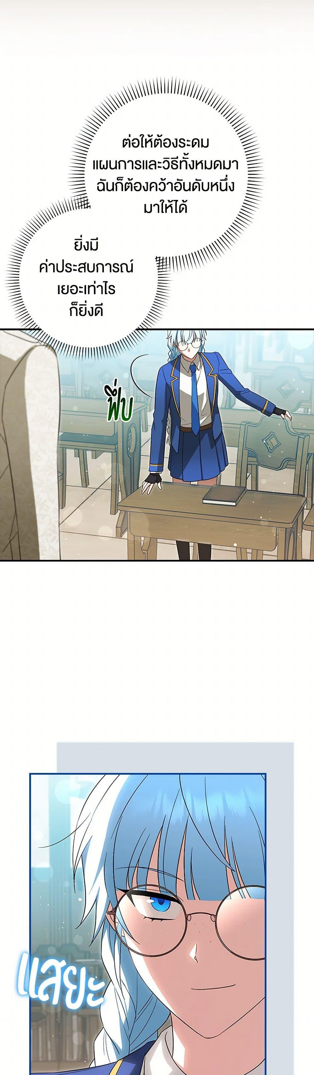 Manga-lc-com อ่านมังงะ อ่านการ์ตูน ออนไลน์ ฟรี The Countdown of My Death Is Spamming My Status Window ตอนที่ 1 2 3 4 5 6 7 8 9 10 11 12 13 14 ฟรี ไม่มีโฆษณา Manga-lc - อ่าน มังงะ อ่าน การ์ตูน ออนไลน์ อ่านมังงะ ฟรี