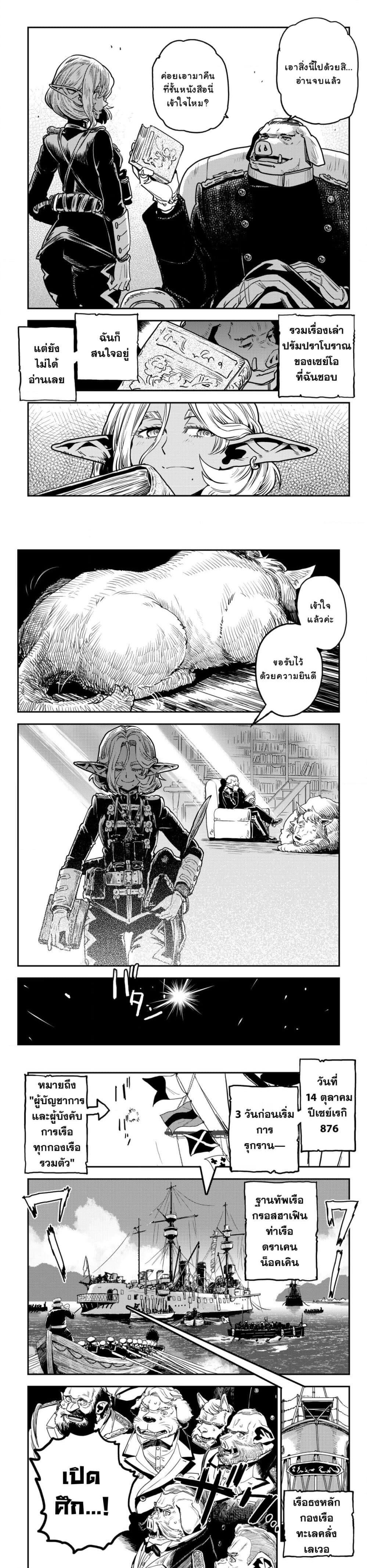 Manga-lc-com อ่านมังงะ อ่านการ์ตูน ออนไลน์ ฟรี Orcsen Oukokushi, History of the Kingdom of the Orcsen ตอนที่ 1 2 3 4 5 6 7 8 9 10 11 12 13 14 ฟรี ไม่มีโฆษณา Manga-lc - อ่าน มังงะ อ่าน การ์ตูน ออนไลน์ อ่านมังงะ ฟรี