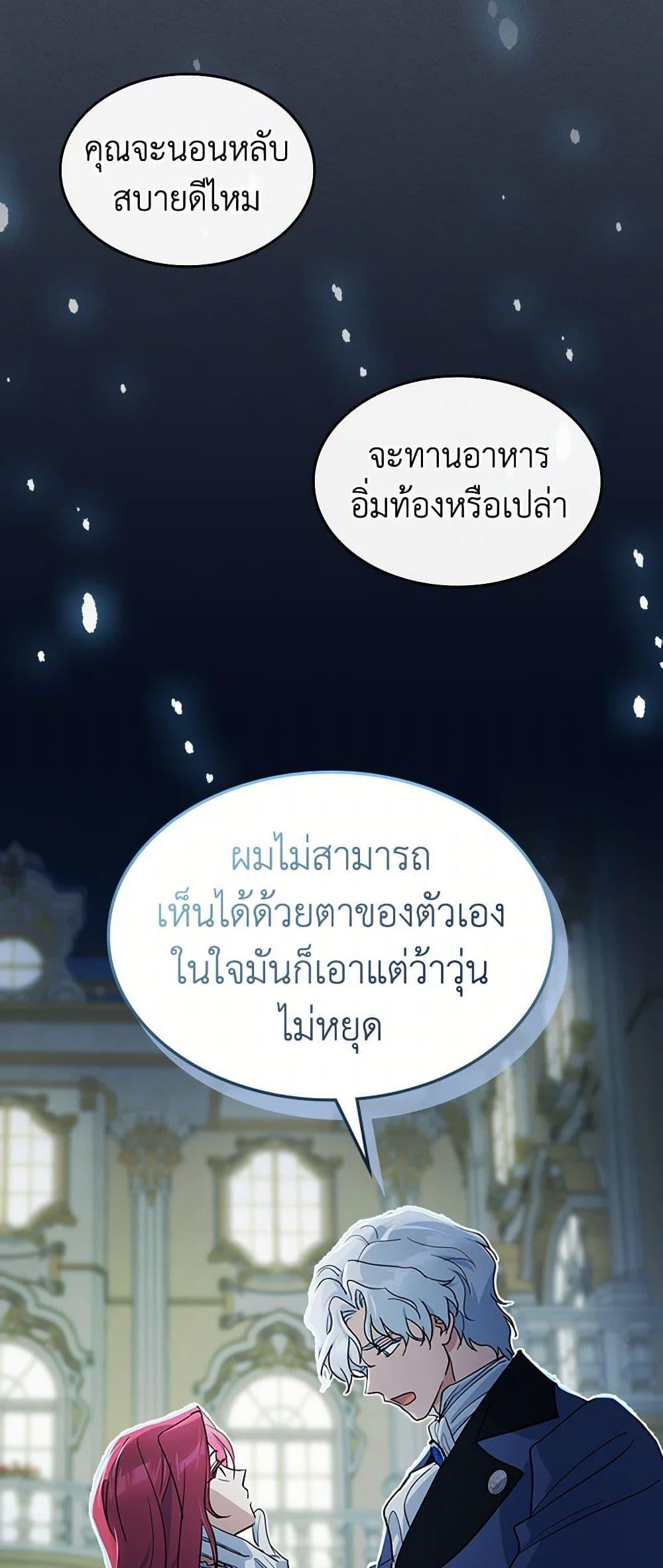 Manga-lc-com อ่านมังงะ อ่านการ์ตูน ออนไลน์ ฟรี The Lady and the Beast ตอนที่ 1 2 3 4 5 6 7 8 9 10 11 12 13 14 ฟรี ไม่มีโฆษณา Manga-lc - อ่าน มังงะ อ่าน การ์ตูน ออนไลน์ อ่านมังงะ ฟรี