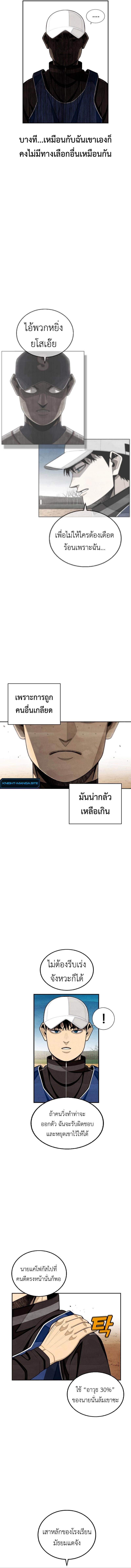Manga-lc-com อ่านมังงะ อ่านการ์ตูน ออนไลน์ ฟรี Not Over ตอนที่ 1 2 3 4 5 6 7 8 9 10 11 12 13 14 ฟรี ไม่มีโฆษณา Manga-lc - อ่าน มังงะ อ่าน การ์ตูน ออนไลน์ อ่านมังงะ ฟรี