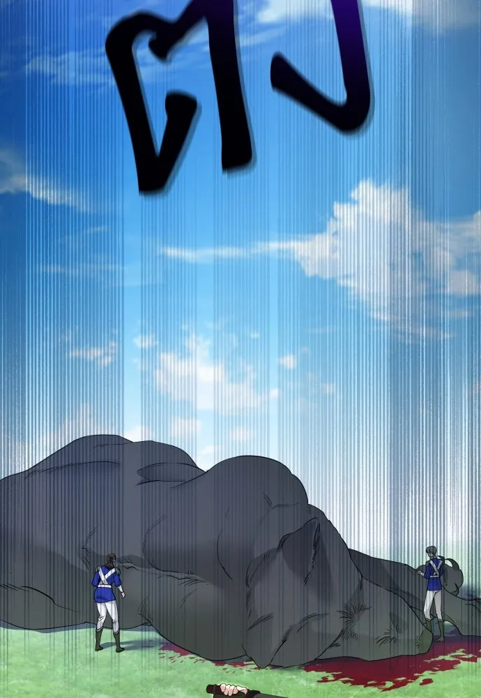 เลดี้มินต์ ตอนที่ 63 รูปที่ 4