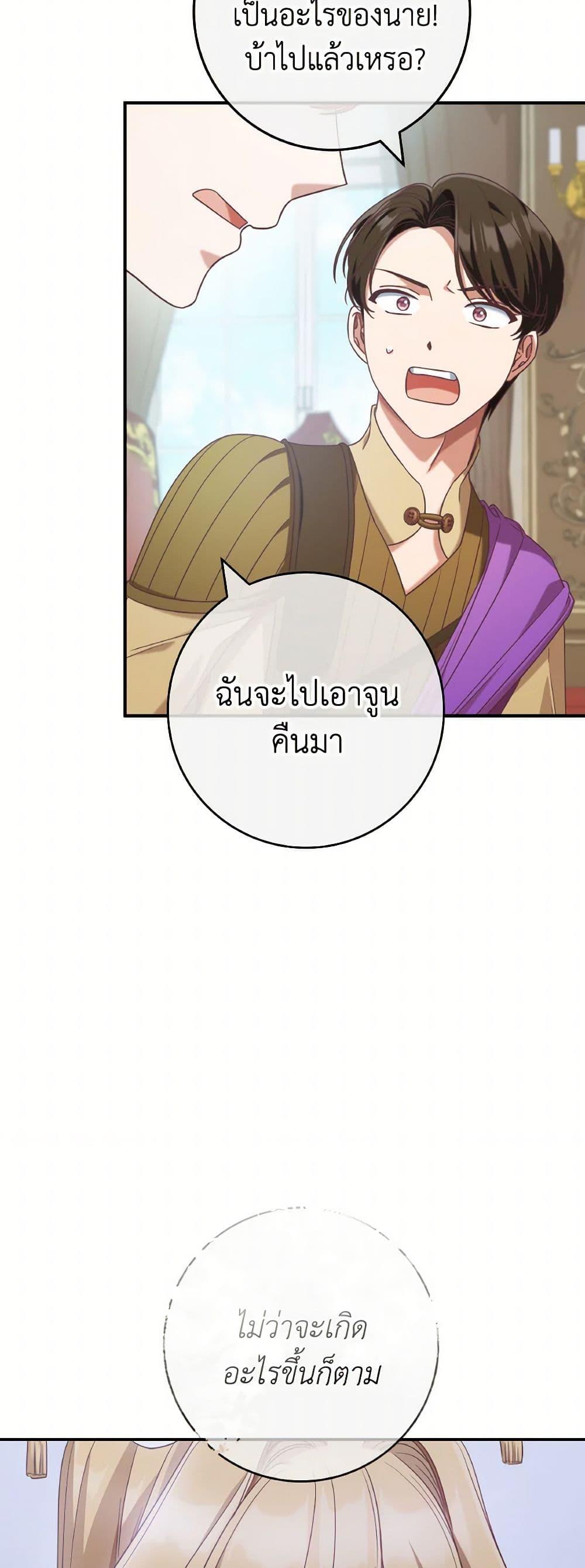 Manga-lc-com อ่านมังงะ อ่านการ์ตูน ออนไลน์ ฟรี I’m Not the Final Boss’ Lover ตอนที่ 1 2 3 4 5 6 7 8 9 10 11 12 13 14 ฟรี ไม่มีโฆษณา Manga-lc - อ่าน มังงะ อ่าน การ์ตูน ออนไลน์ อ่านมังงะ ฟรี