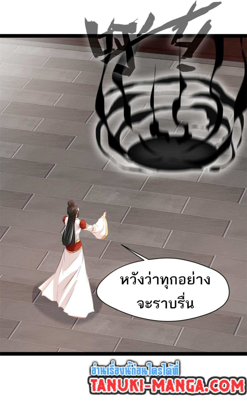 Manga-lc-com อ่านมังงะ อ่านการ์ตูน ออนไลน์ ฟรี Peerless Ancient ตำนานปรัมปราไร้เทียมทาน ตอนที่ 1 2 3 4 5 6 7 8 9 10 11 12 13 14 ฟรี ไม่มีโฆษณา Manga-lc - อ่าน มังงะ อ่าน การ์ตูน ออนไลน์ อ่านมังงะ ฟรี