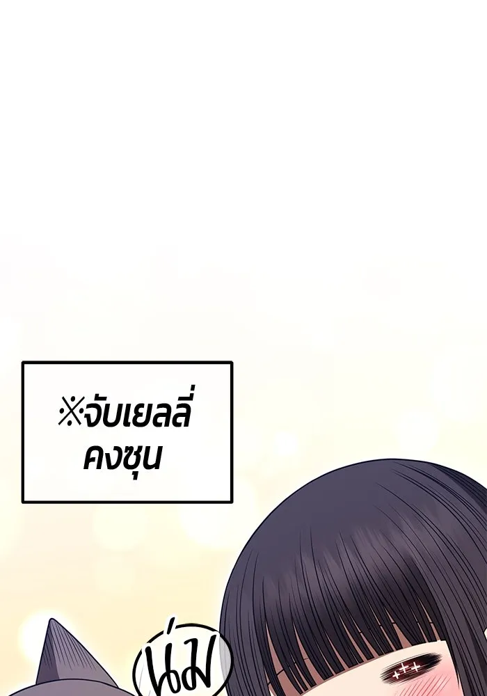 +99 ท่อนไม้พร้อมบวก ตอนที่ 34 ปีศาจ (1) รูปที่ 166