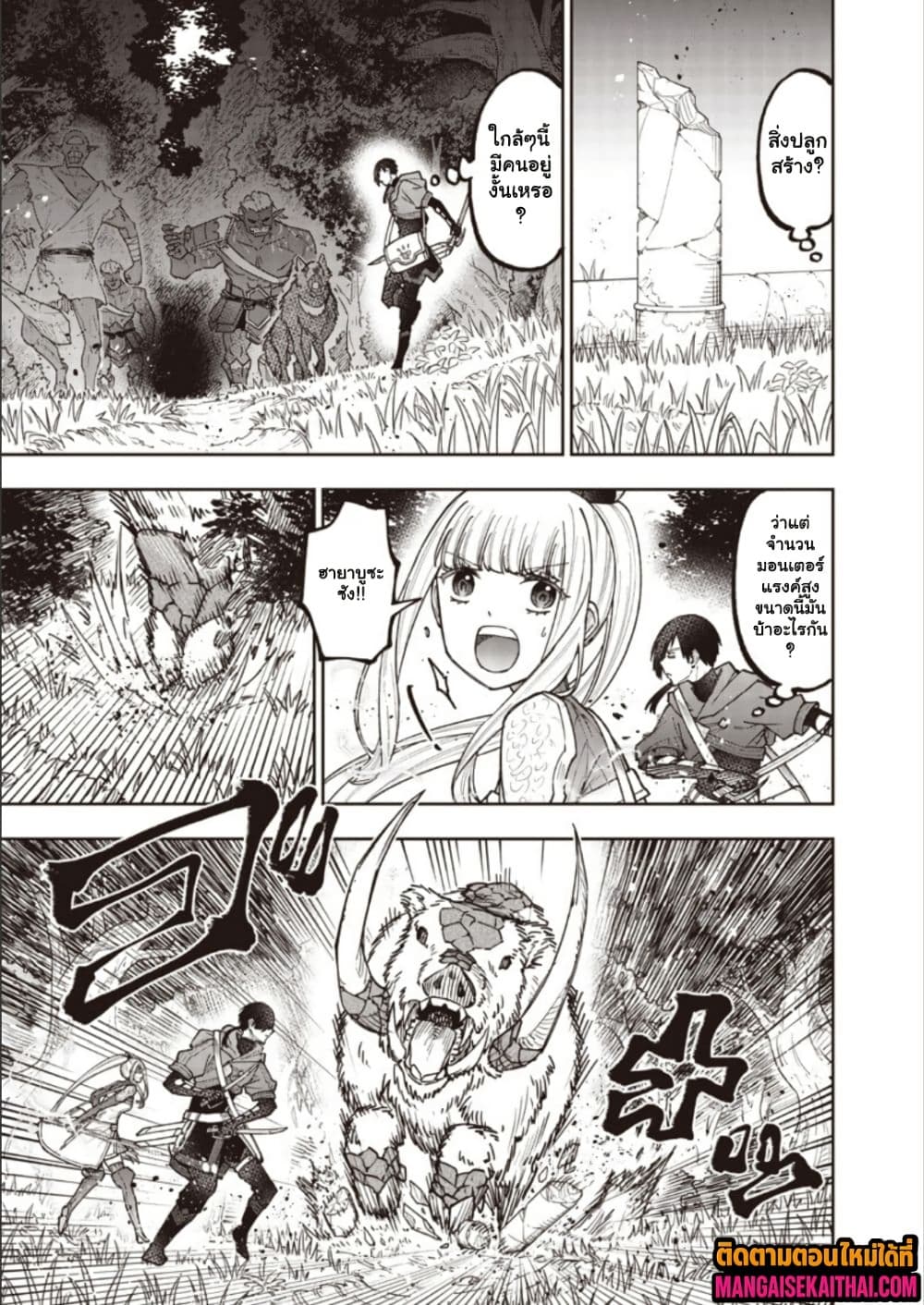 Manga-lc-com อ่านมังงะ อ่านการ์ตูน ออนไลน์ ฟรี Messiah Isekai o Sukutta Moto Yuusha ga Mamono no Afureru Ge ตอนที่ 1 2 3 4 5 6 7 8 9 10 11 12 13 14 ฟรี ไม่มีโฆษณา Manga-lc - อ่าน มังงะ อ่าน การ์ตูน ออนไลน์ อ่านมังงะ ฟรี