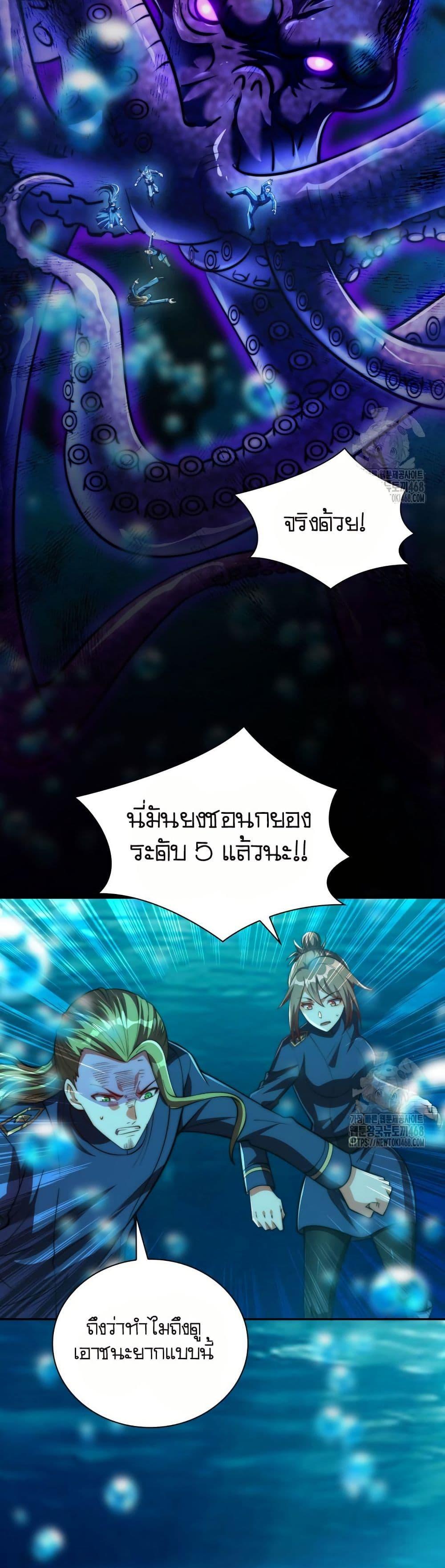 Manga-lc-com อ่านมังงะ อ่านการ์ตูน ออนไลน์ ฟรี When I Reincarnated, I Stood at the Top with Supernatural Cheats ตอนที่ 1 2 3 4 5 6 7 8 9 10 11 12 13 14 ฟรี ไม่มีโฆษณา Manga-lc - อ่าน มังงะ อ่าน การ์ตูน ออนไลน์ อ่านมังงะ ฟรี