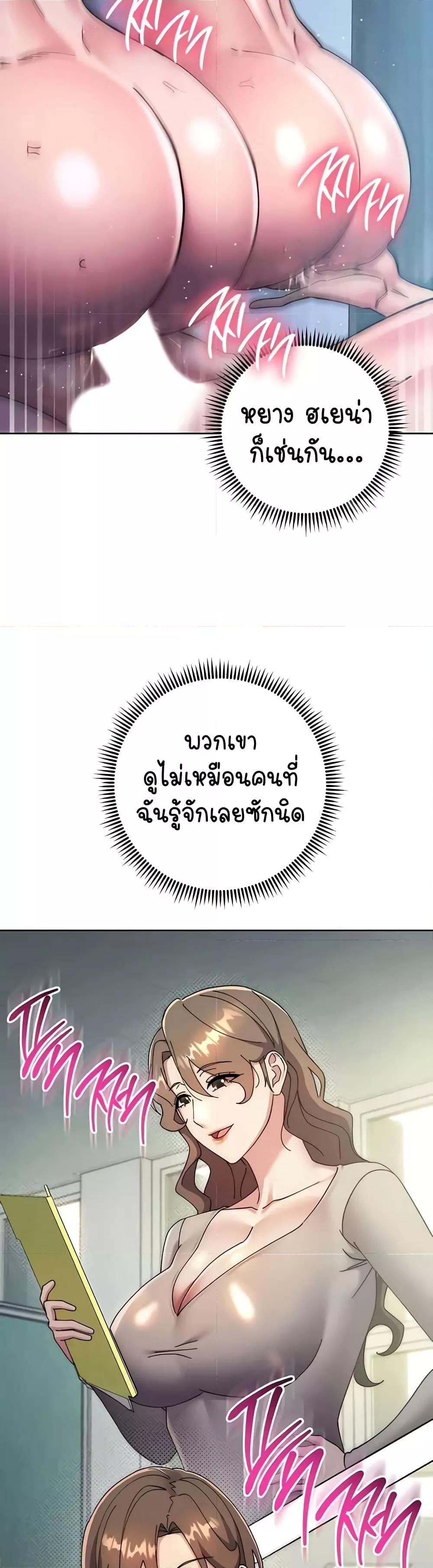 Doujin-Lc- อ่าน โดจิน มังฮวา เกาหลี ญี่ปุ่น จีน แปลไทย Outsider The Invisible Man ตอนที่ 1 2 3 4 5 6 7 8 9 10 11 12 13 14 ฟรี ไม่มีโฆษณา อ่าน โดจิน Manhwa เกาหลี ญี่ปุ่น จีน เรามีครบ คัดมาให้เน้นๆ โดจิน 18+ รับประกันความฟินโดย  Doujin Lc