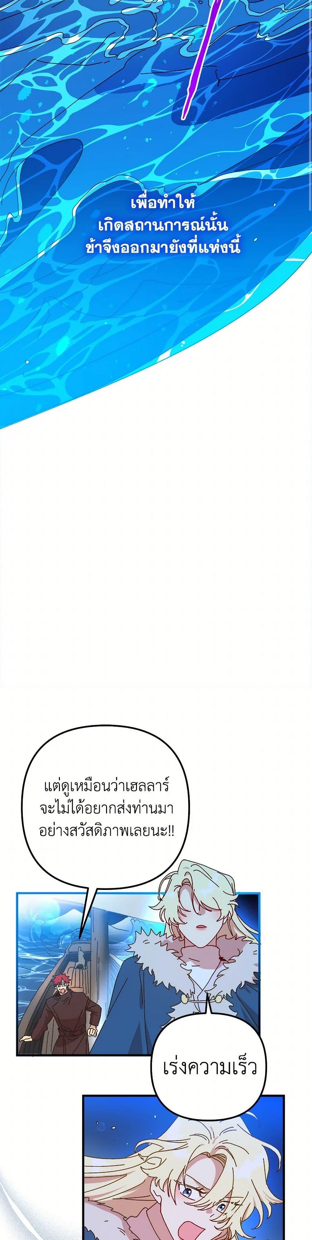 Manga-lc-com อ่านมังงะ อ่านการ์ตูน ออนไลน์ ฟรี The Princess Pretends to Be Crazy ตอนที่ 1 2 3 4 5 6 7 8 9 10 11 12 13 14 ฟรี ไม่มีโฆษณา Manga-lc - อ่าน มังงะ อ่าน การ์ตูน ออนไลน์ อ่านมังงะ ฟรี