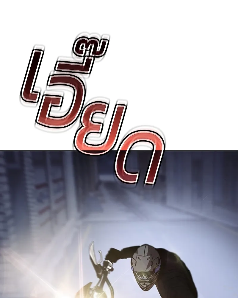 แบคXX ตอนที่ 14 รูปที่ 32