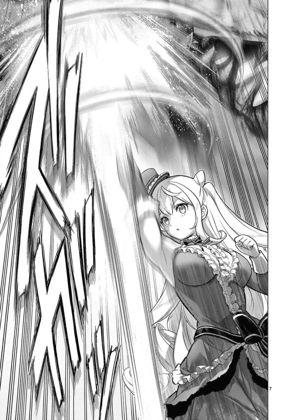Manga-lc-com อ่านมังงะ อ่านการ์ตูน ออนไลน์ ฟรี Ojousama-kei Teihen Dungeon Haishinsha Haishin Kiriwasure ni ตอนที่ 1 2 3 4 5 6 7 8 9 10 11 12 13 14 ฟรี ไม่มีโฆษณา Manga-lc - อ่าน มังงะ อ่าน การ์ตูน ออนไลน์ อ่านมังงะ ฟรี