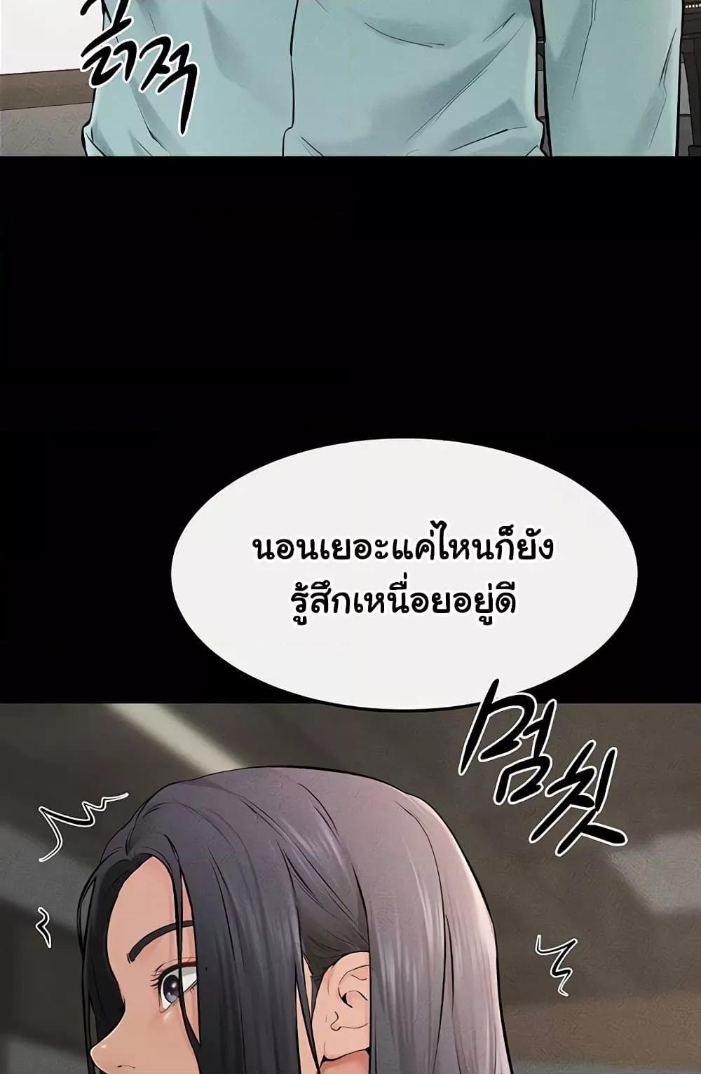 Doujin-Lc- อ่าน โดจิน มังฮวา เกาหลี ญี่ปุ่น จีน แปลไทย My New Family Treats me Well ตอนที่ 1 2 3 4 5 6 7 8 9 10 11 12 13 14 ฟรี ไม่มีโฆษณา อ่าน โดจิน Manhwa เกาหลี ญี่ปุ่น จีน เรามีครบ คัดมาให้เน้นๆ โดจิน 18+ รับประกันความฟินโดย  Doujin Lc
