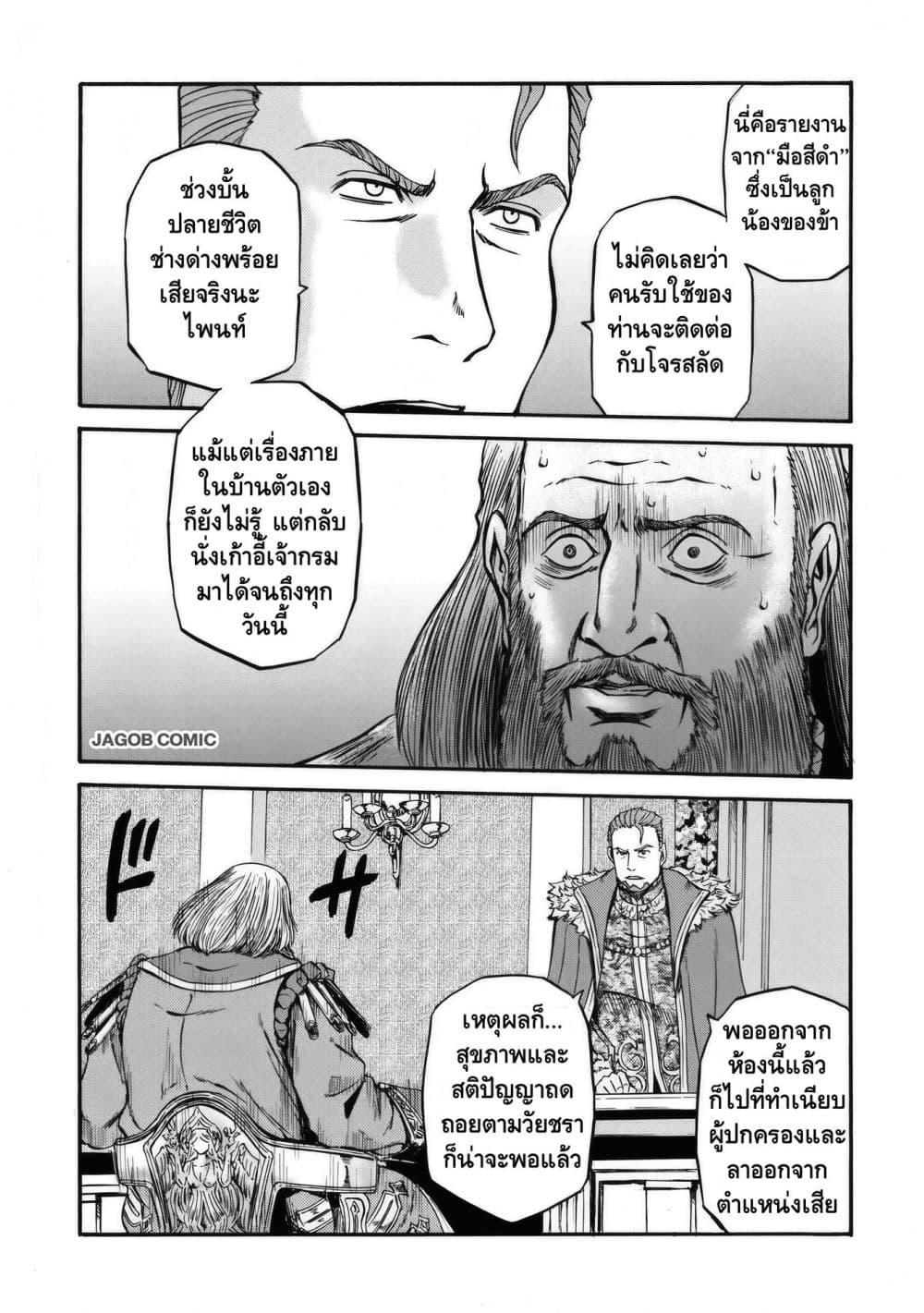 Manga-lc-com อ่านมังงะ อ่านการ์ตูน ออนไลน์ ฟรี GATE 2 Tides of Conflict ตอนที่ 1 2 3 4 5 6 7 8 9 10 11 12 13 14 ฟรี ไม่มีโฆษณา Manga-lc - อ่าน มังงะ อ่าน การ์ตูน ออนไลน์ อ่านมังงะ ฟรี