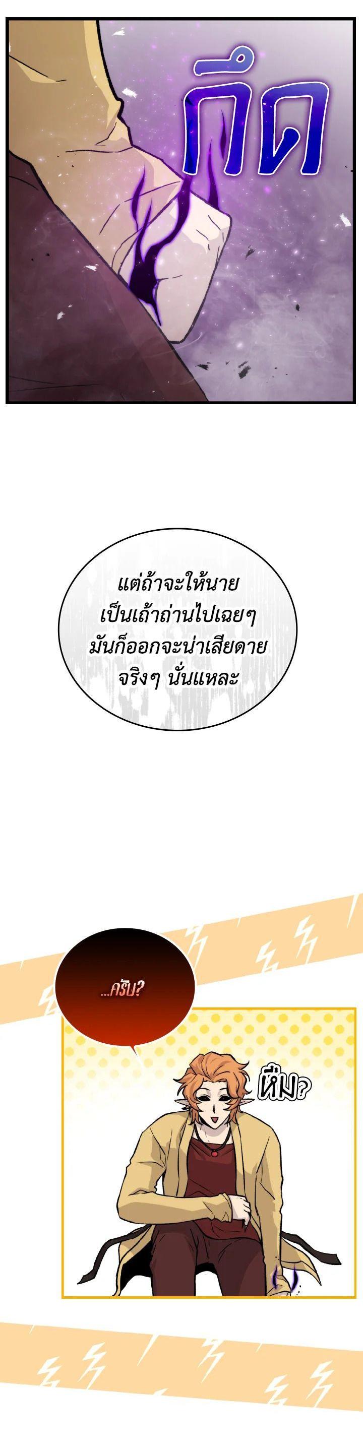 Manga-lc-com อ่านมังงะ อ่านการ์ตูน ออนไลน์ ฟรี The Demon King Levels Up ตอนที่ 1 2 3 4 5 6 7 8 9 10 11 12 13 14 ฟรี ไม่มีโฆษณา Manga-lc - อ่าน มังงะ อ่าน การ์ตูน ออนไลน์ อ่านมังงะ ฟรี