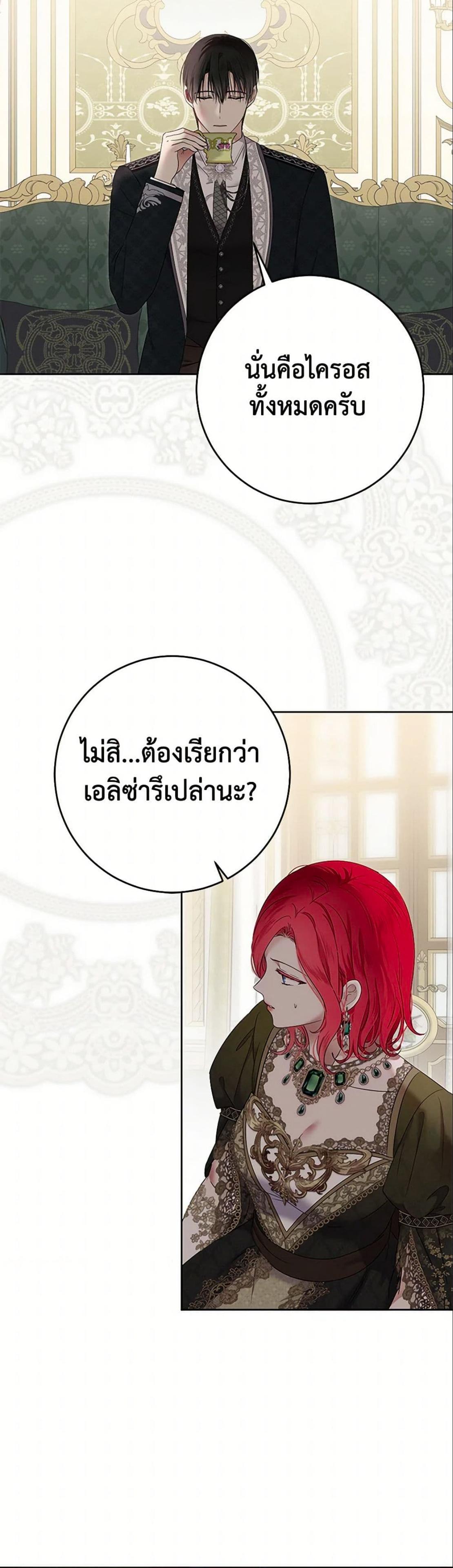 Manga-lc-com อ่านมังงะ อ่านการ์ตูน ออนไลน์ ฟรี I Fell into a Reverse Harem Game! ตอนที่ 1 2 3 4 5 6 7 8 9 10 11 12 13 14 ฟรี ไม่มีโฆษณา Manga-lc - อ่าน มังงะ อ่าน การ์ตูน ออนไลน์ อ่านมังงะ ฟรี