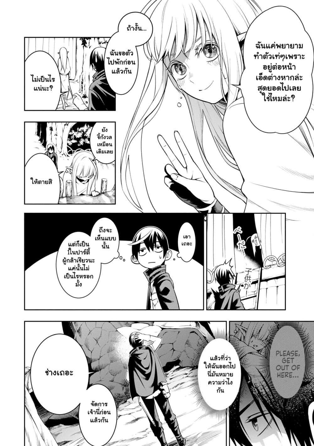 Manga-lc-com อ่านมังงะ อ่านการ์ตูน ออนไลน์ ฟรี Tsuihou Sareru Tabi ni Skill o Te ni Ireta Ore ga, 100 no Isekai de 2-shuume Musou ตอนที่ 1 2 3 4 5 6 7 8 9 10 11 12 13 14 ฟรี ไม่มีโฆษณา Manga-lc - อ่าน มังงะ อ่าน การ์ตูน ออนไลน์ อ่านมังงะ ฟรี