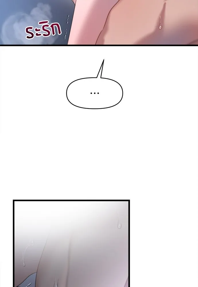 ปรารถนารักอันงดงาม ตอนที่ 63 รูปที่ 41