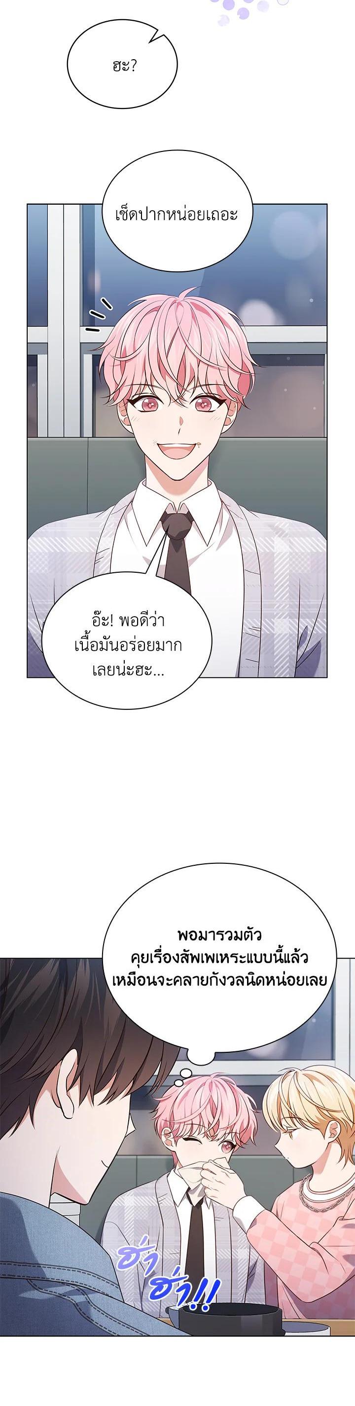Manga-lc-com อ่านมังงะ อ่านการ์ตูน ออนไลน์ ฟรี In This Life, the Greatest Star in the Universe ตอนที่ 1 2 3 4 5 6 7 8 9 10 11 12 13 14 ฟรี ไม่มีโฆษณา Manga-lc - อ่าน มังงะ อ่าน การ์ตูน ออนไลน์ อ่านมังงะ ฟรี