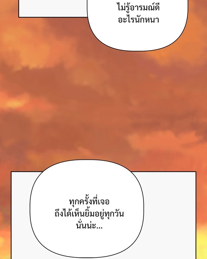 รักนี้ไม่ต้องมีเซนส์ ตอนที่ 27 รูปที่ 67