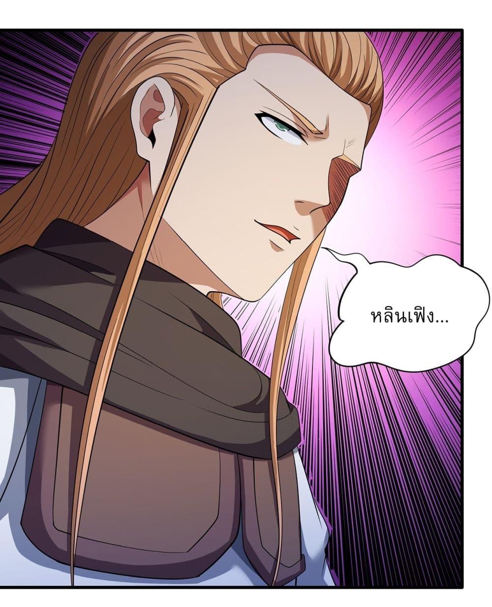 Manga-lc-com อ่านมังงะ อ่านการ์ตูน ออนไลน์ ฟรี God of Martial Arts ตอนที่ 1 2 3 4 5 6 7 8 9 10 11 12 13 14 ฟรี ไม่มีโฆษณา Manga-lc - อ่าน มังงะ อ่าน การ์ตูน ออนไลน์ อ่านมังงะ ฟรี