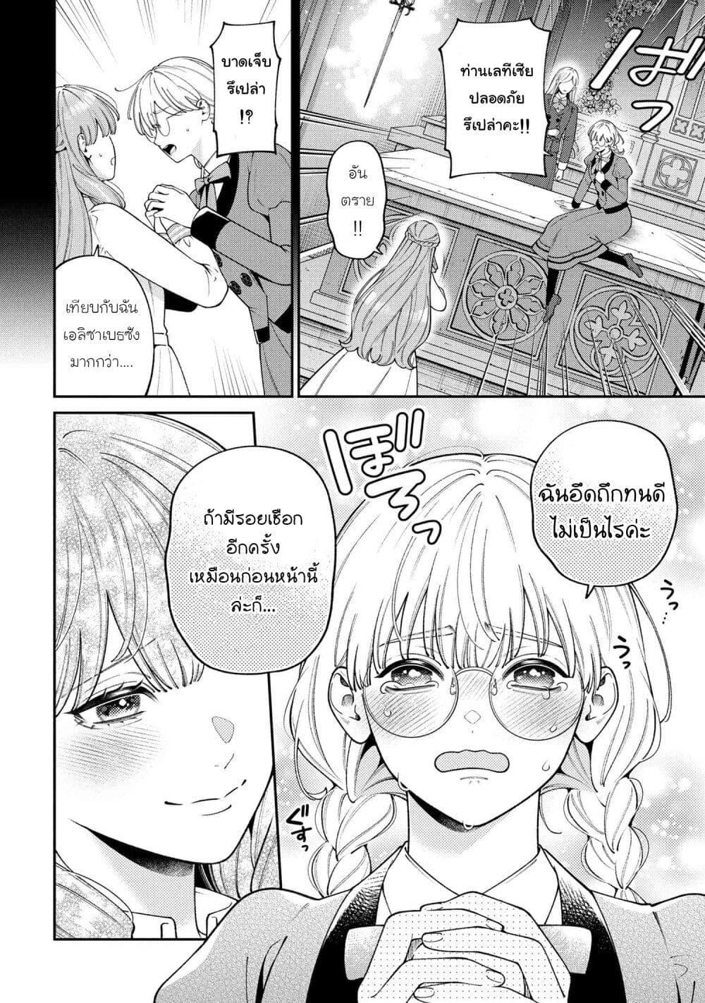 Manga-lc-com อ่านมังงะ อ่านการ์ตูน ออนไลน์ ฟรี Akuyaku Reijo Wa Moe Wo Abiru Hodo Sesshu Shitai! ตอนที่ 1 2 3 4 5 6 7 8 9 10 11 12 13 14 ฟรี ไม่มีโฆษณา Manga-lc - อ่าน มังงะ อ่าน การ์ตูน ออนไลน์ อ่านมังงะ ฟรี