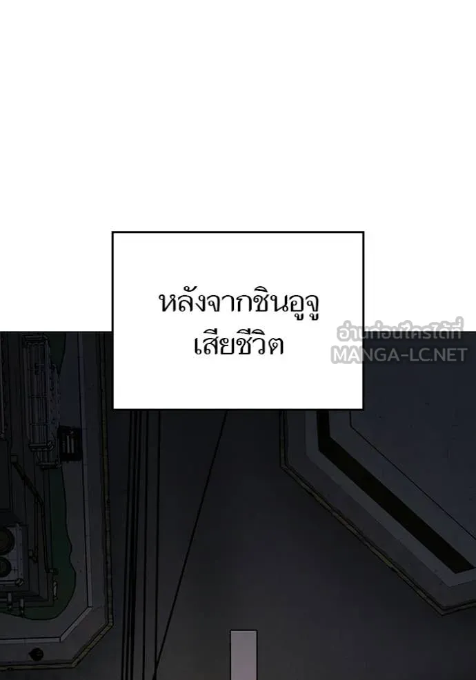 reality ตอนที่ 177 รูปที่ 3