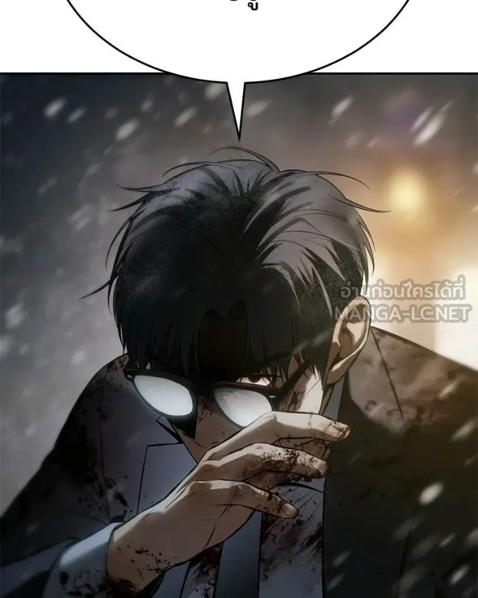 Baek XX ตอนที่ 147 รูปที่ 135