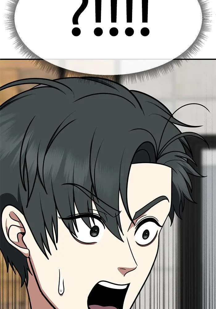 ช่วยเปลี่ยนฉันที ตอนที่ 271. ซีซัน 2 รูปที่ 49