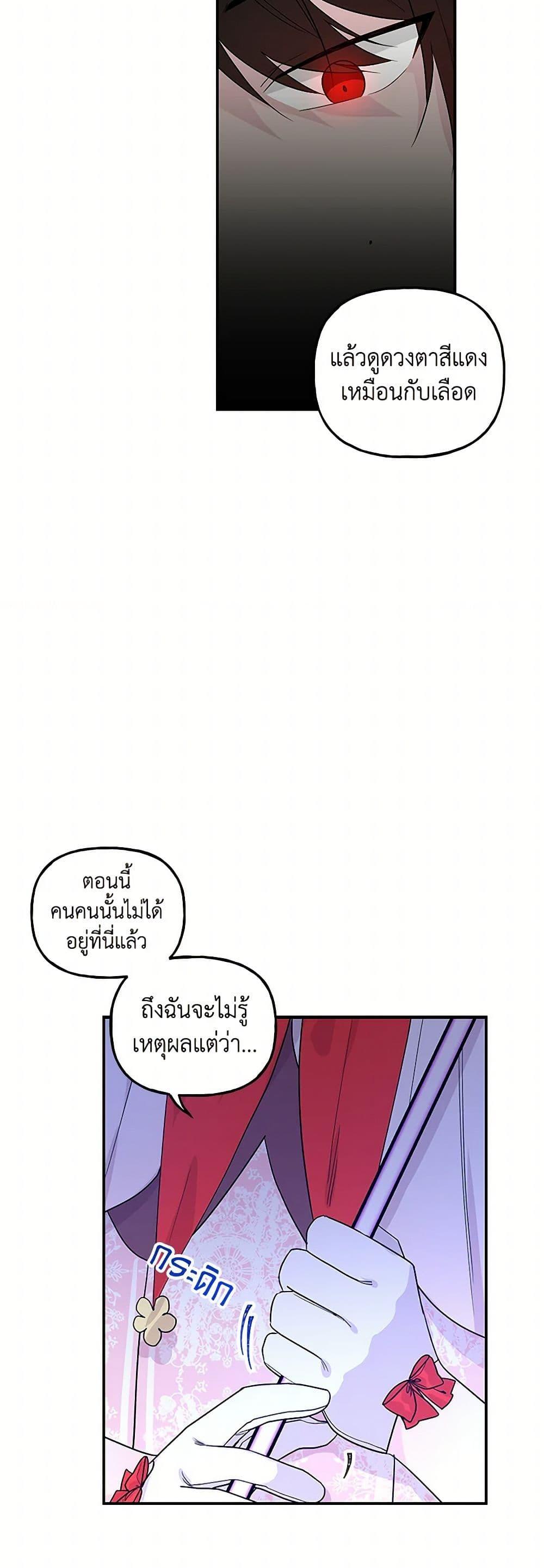 Manga-lc-com อ่านมังงะ อ่านการ์ตูน ออนไลน์ ฟรี Daughter of the Archmage ตอนที่ 1 2 3 4 5 6 7 8 9 10 11 12 13 14 ฟรี ไม่มีโฆษณา Manga-lc - อ่าน มังงะ อ่าน การ์ตูน ออนไลน์ อ่านมังงะ ฟรี