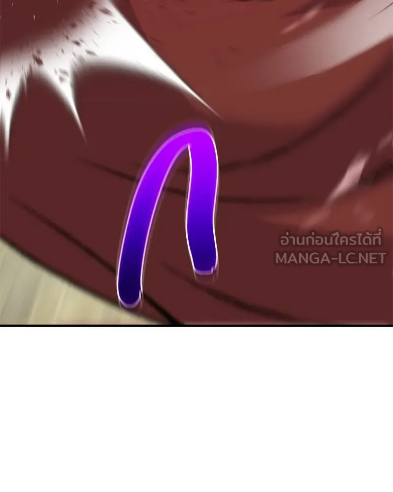 ปลูกผักพิชิตหอคอย ตอนที่ 89 รูปที่ 150