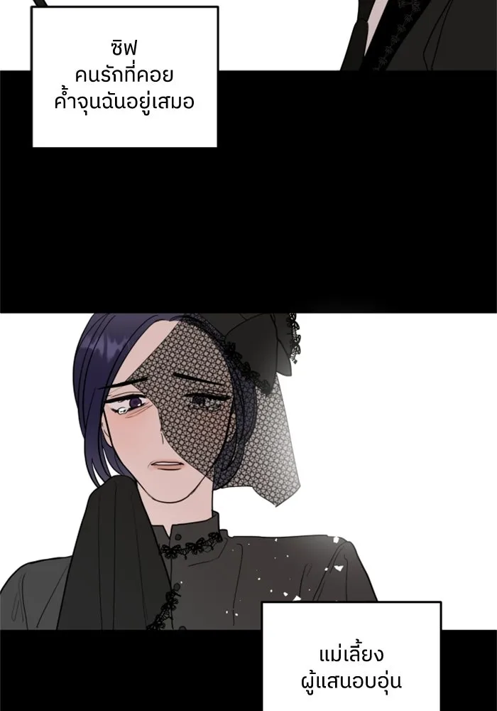 ครอบครัวสามีเห็นทีจะคลั่งรัก ตอนที่ 1 รูปที่ 19