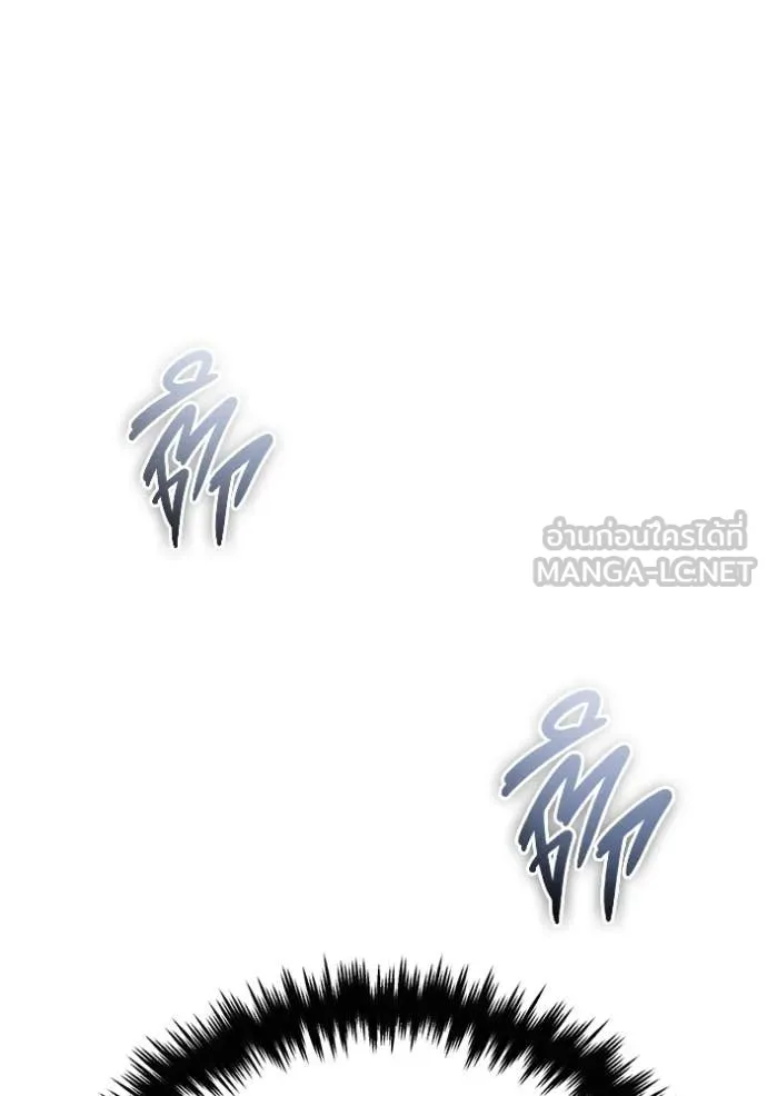 Regressor’s Life Aft ตอนที่ 78 รูปที่ 119