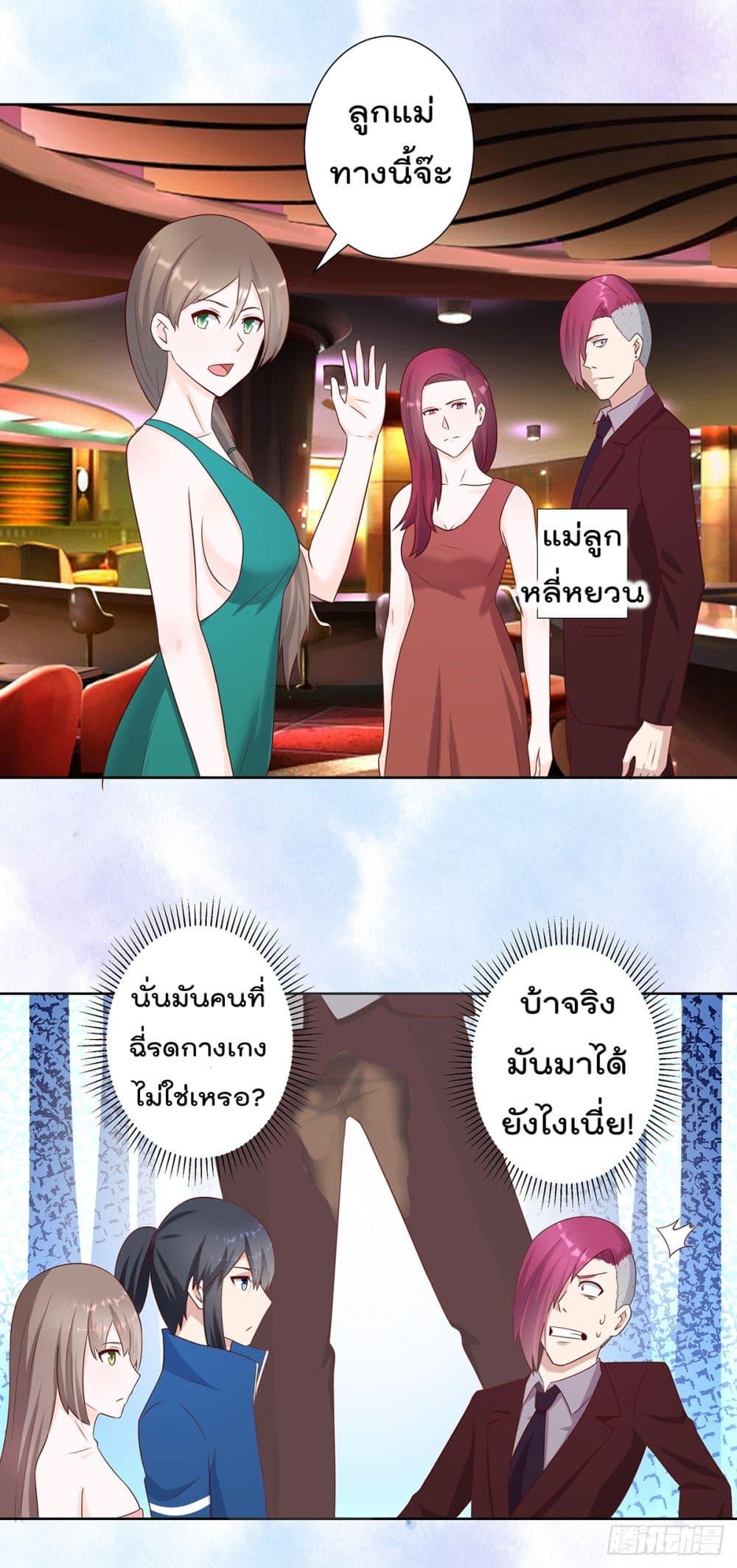 Manga-lc-com อ่านมังงะ อ่านการ์ตูน ออนไลน์ ฟรี The Cultivators Guardian in The City ตอนที่ 1 2 3 4 5 6 7 8 9 10 11 12 13 14 ฟรี ไม่มีโฆษณา Manga-lc - อ่าน มังงะ อ่าน การ์ตูน ออนไลน์ อ่านมังงะ ฟรี