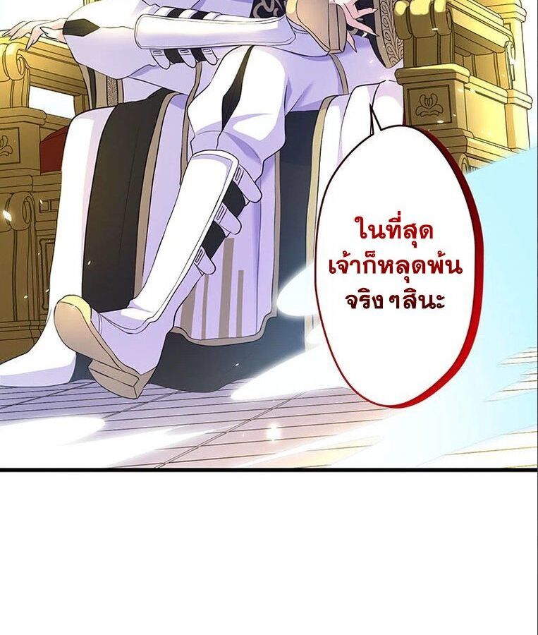 Manga-lc-com อ่านมังงะ อ่านการ์ตูน ออนไลน์ ฟรี The Legendary Assassin Reincarnated as the Beloved Youngest Daughter of a Royal Family ตอนที่ 1 2 3 4 5 6 7 8 9 10 11 12 13 14 ฟรี ไม่มีโฆษณา Manga-lc - อ่าน มังงะ อ่าน การ์ตูน ออนไลน์ อ่านมังงะ ฟรี