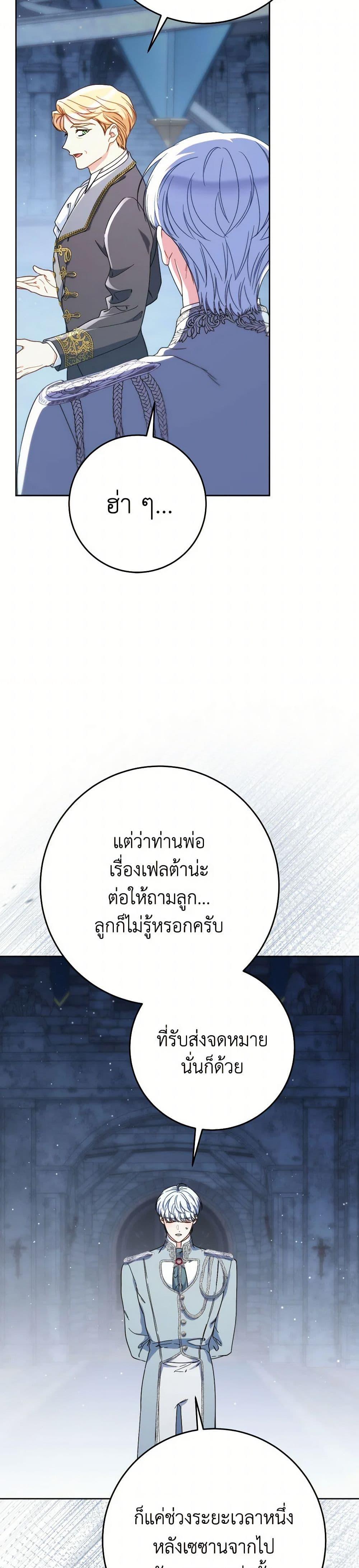 Manga-lc-com อ่านมังงะ อ่านการ์ตูน ออนไลน์ ฟรี I Raised My Younger Sister Beautifully ตอนที่ 1 2 3 4 5 6 7 8 9 10 11 12 13 14 ฟรี ไม่มีโฆษณา Manga-lc - อ่าน มังงะ อ่าน การ์ตูน ออนไลน์ อ่านมังงะ ฟรี