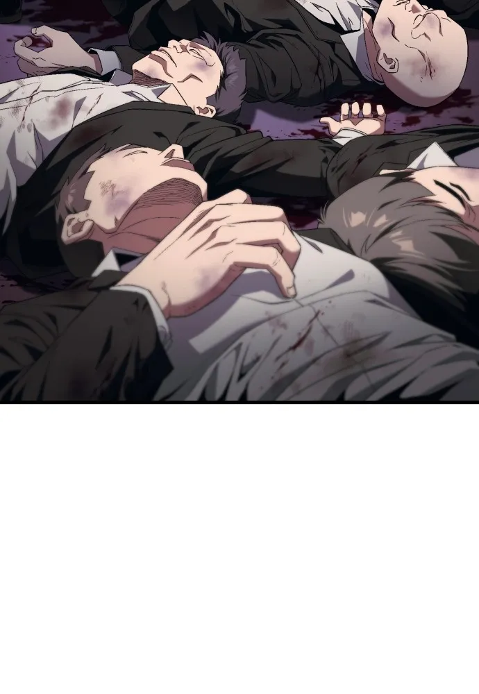 สนิมเชือดเลือดสาด ตอนที่ 12 รูปที่ 25