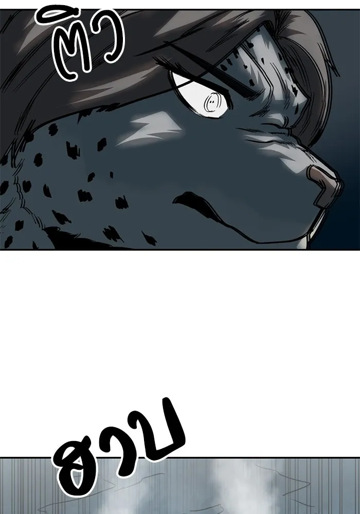 โรงเรียนสัตว์กินเนื้อ ตอนที่ 100 รูปที่ 41