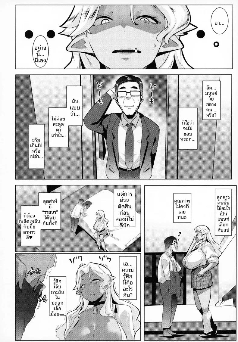 Doujin-Lc- อ่าน โดจิน มังฮวา เกาหลี ญี่ปุ่น จีน แปลไทย สาวอ็อคนี่เเหละใช่เลย (Muneshiro) ตอนที่ 1 2 3 4 5 6 7 8 9 10 11 12 13 14 ฟรี ไม่มีโฆษณา อ่าน โดจิน Manhwa เกาหลี ญี่ปุ่น จีน เรามีครบ คัดมาให้เน้นๆ โดจิน 18+ รับประกันความฟินโดย  Doujin Lc