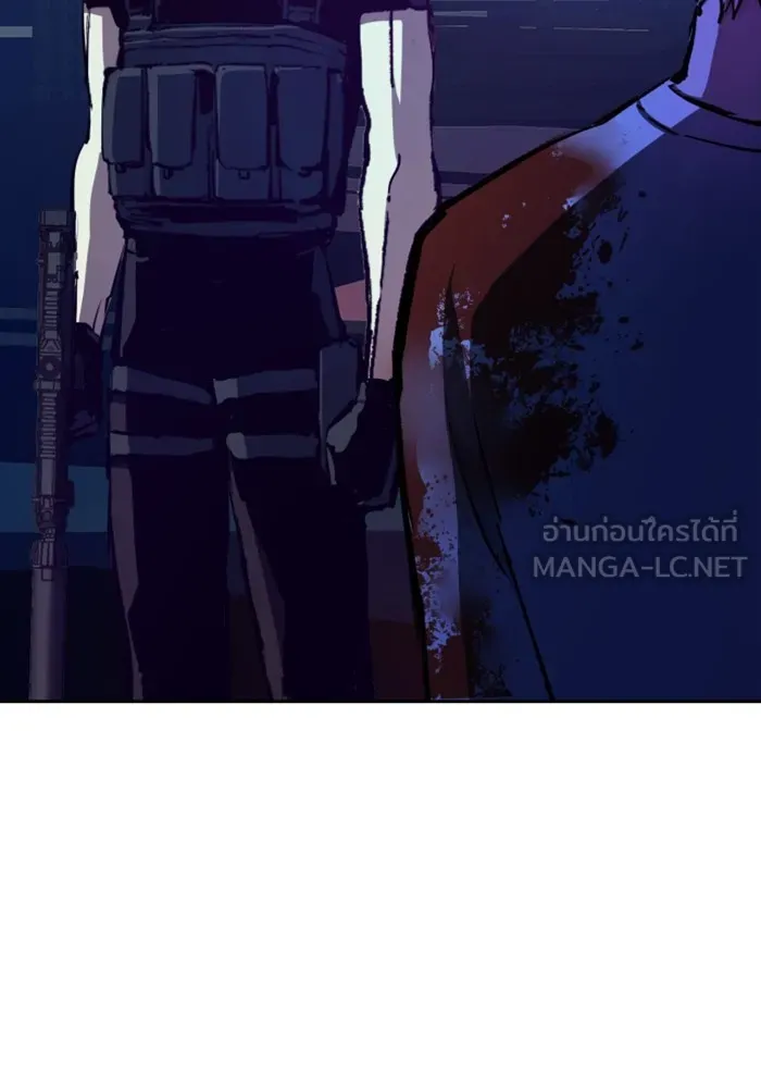 พี่ชายสายบอดี้การ์ด ตอนที่ 139 รูปที่ 33