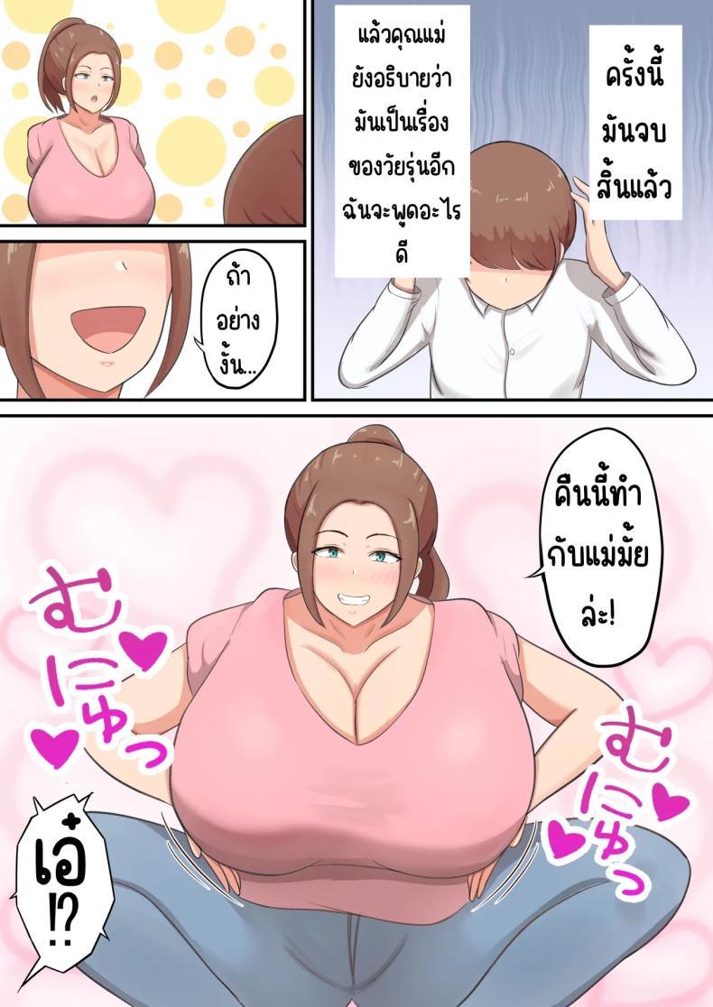 Doujin-Lc- อ่าน โดจิน มังฮวา เกาหลี ญี่ปุ่น จีน แปลไทย แม่รับได้หมด [Shirakumo Zen] Mune mo Shiri mo Utsuwa mo Dekai Haha ni Seiyoku Zenbu Uketomete Moratta! ตอนที่ 1 2 3 4 5 6 7 8 9 10 11 12 13 14 ฟรี ไม่มีโฆษณา อ่าน โดจิน Manhwa เกาหลี ญี่ปุ่น จีน เรามีครบ คัดมาให้เน้นๆ โดจิน 18+ รับประกันความฟินโดย  Doujin Lc