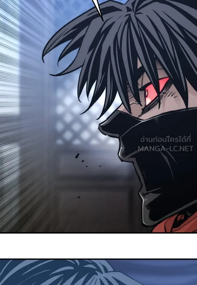 เส้นทางสู่เทพมาร ตอนที่ 80 รูปที่ 87