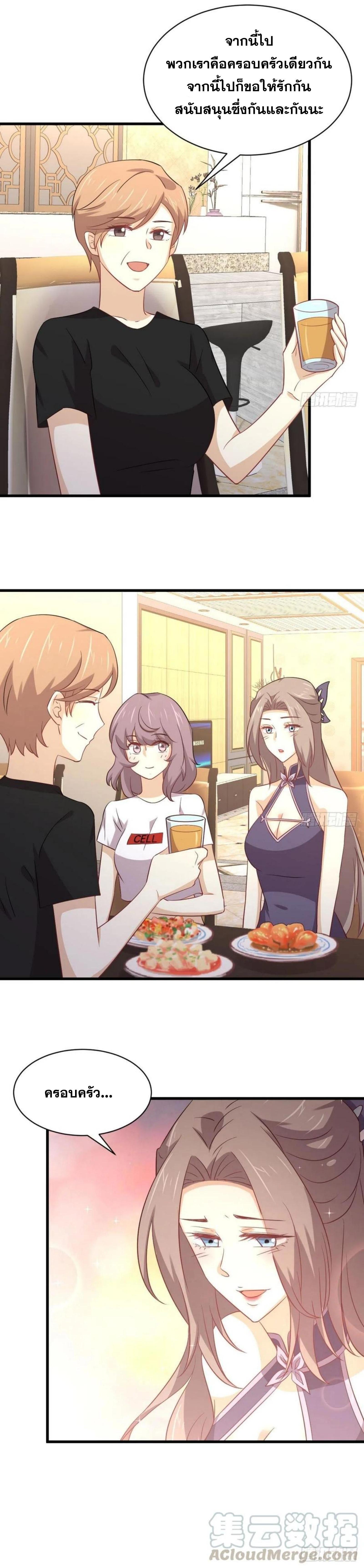 Manga-lc-com อ่านมังงะ อ่านการ์ตูน ออนไลน์ ฟรี Immortal Swordsman in the Reverse World ตอนที่ 1 2 3 4 5 6 7 8 9 10 11 12 13 14 ฟรี ไม่มีโฆษณา Manga-lc - อ่าน มังงะ อ่าน การ์ตูน ออนไลน์ อ่านมังงะ ฟรี