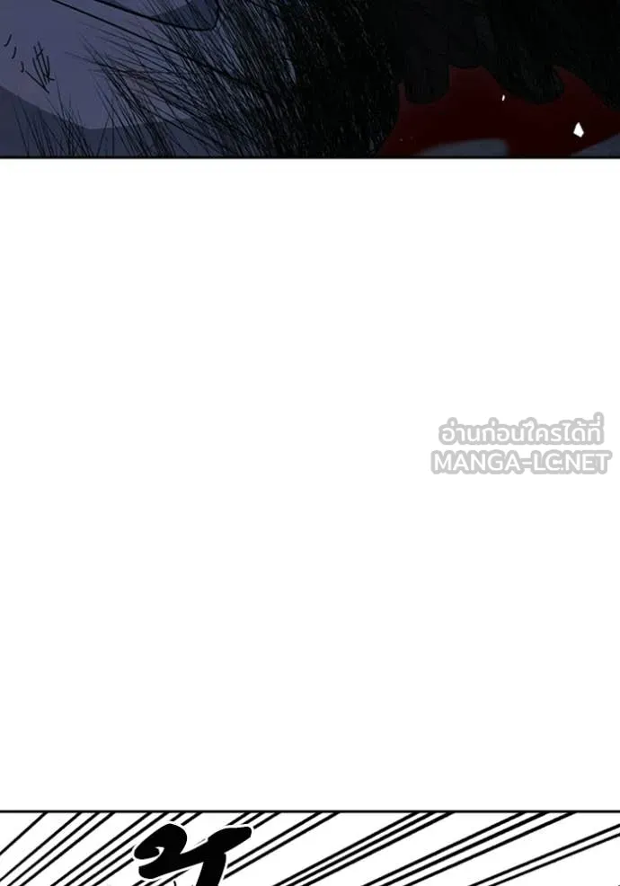 Study Group ตอนที่ 302 รูปที่ 84